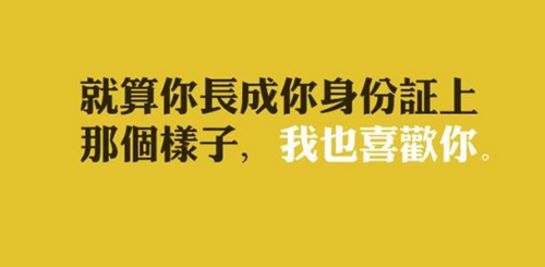 男生霸氣的網(wǎng)名7個(gè)字（最火40個(gè)）