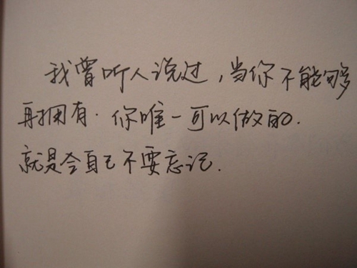 我不知道月亮能不能代表我的心，但我告訴你我真的愛你！愛你有多深，我找不到標(biāo)準(zhǔn)來衡量，但我向你保證時(shí)間可以見證我愛你一生一世！