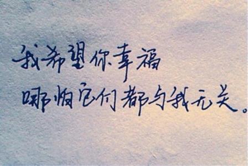 情話最暖心撩人短短三個(gè)字