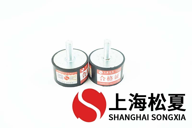 選用的橡膠式減震器的穩(wěn)定取決于什么？