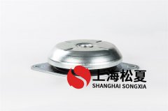 上海松夏金屬型落地式減震器使用的好處是什么？