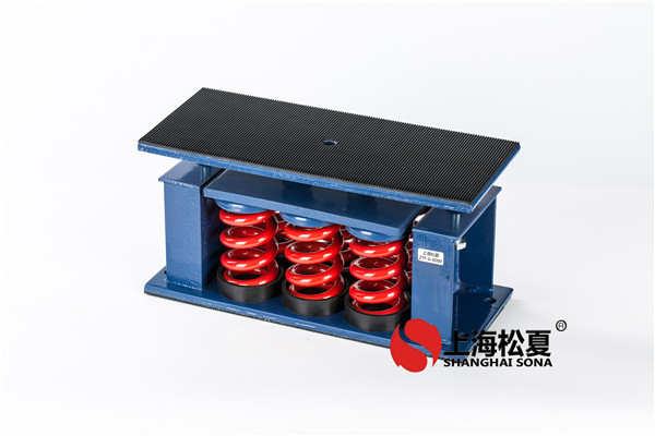 蘇州中央空調(diào)空氣減震器怎么樣？