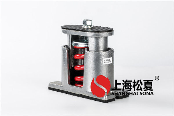 機器運轉(zhuǎn)時會產(chǎn)生振動，可以安裝彈簧減震器。
