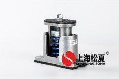 彈簧減震器與硫化橡膠減震器哪一個更有優(yōu)點？