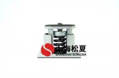 座式減震器安裝注意事項(xiàng)是什么？